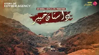 Dastan E Khyber | Story Of Khyber Agency | MEGA Documentary Film