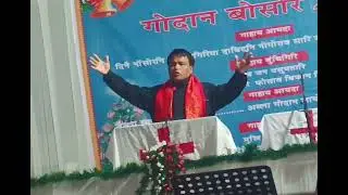Merry Christmas. (Iswrni rao) Daifang khuti. video.   (Baibel) mp4