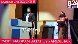CM ST Entrepreneur ship & Innovation Scheme launch program experience speechby RameshNaik at ISB Hyd