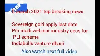 latest share  market news top breaking news today inside market news top headlines today #shorts