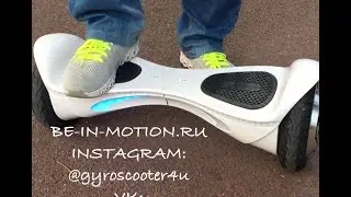 Гироскутер WMOTION X (W9, WM9, W-9,WM-9)