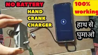 how to make power bank at home with pvc pipe | hand crank mobile charger