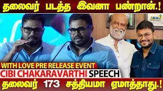 Thalaivar 173 Update கொடுத்த இயக்குனர்.! - Cibi Chakaravarthi Speech at With Love Pre Release Event