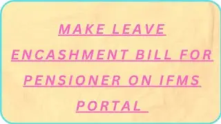 punjab 6th PC leave encashment arrear Bill on #ifms for Pensioner who retired 1.1.16 to 30.06.21