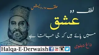 Daagh Dehlvi Love Poetry by HalqaEDerwaish