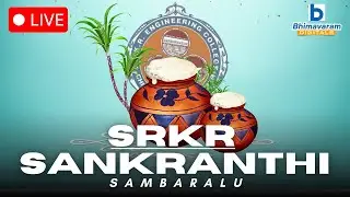 Sankranthi Sambralu 2026 Celebrations LIVE Stream | SRKR Engineering College| Bhimavaram Digitals