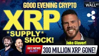 🚨 Уолл-стрит ETF только что купил 300 000 000 XRP! 🚨 *Шок от предложения*