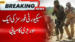 BREAKING : Another Major Success of the Security Forces | HUM NEWS