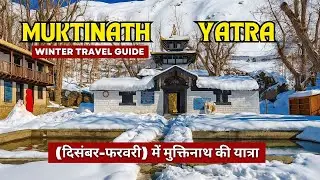 Is Muktinath REALLY Worth Visiting in WInter?