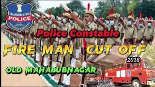 Telangana Police Constable Fire Man Cut off Old Mahabubnagar #tslprb #cutoff  #fireman #finalcutoff
