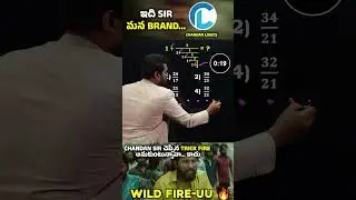 NUMBER SYSTEM - LADDER FRACTION BEST TRICK 🔥FOR ALL BANK PO & CLERK, SSC, RAILWAY, AP/TS  EXAMS