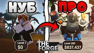 ОТ НУБА ДО ПРО В ИГРЕ КУЗНЕЦА РОБЛОКС | Самый БЫСТРЫЙ Способ Пройти Игру The Forge Ковка Роблокс