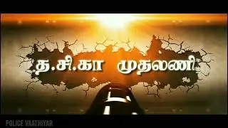 POLICE PASSING OUT PARADE/2020-BATCH