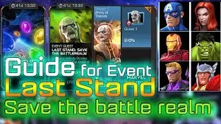 Guide for Last Stand Save the Battlerealm | MCOC Last Stand