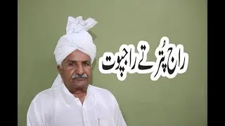 Difference between Rajpoot & Rajputer | History of jatt | jatt history |