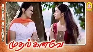 அவ ஏன்டா உன்ன அடிச்சா? | Mudhal Kanave Full Movie | Vikranth | Honey Rose | Karunas | Santhanam