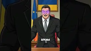 Леди Бульба И Супер Зов Янукович #ледибагисуперкот #ледибаг #miraculous #путин #лукашенко #зеленский
