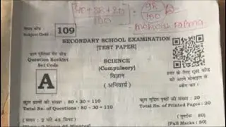 Bihar board exam ka copy Kese likhe #biharboard how to write copy bihar board exam #bseb #education