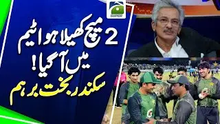 Player With Just Two Matches Included in Squad, Sikander Bakht Upset | Sports Floor