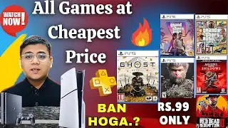 I Bought Cheapest PlayStation With Gameloaded | PS5, PS4 OFFLINE & Rent #shortsfeed #shorts