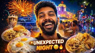 ഇങ്ങനെ സംഭവിക്കും എന്ന് കരുതിയില്ല 😳 | Kerala |Night Food Vlog | #iambheejo | 