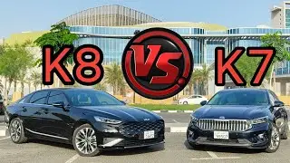 كيا K8 2024 و كادينزا K7
