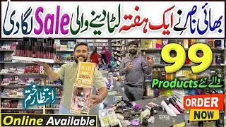 Online Available | Wholesale Cosmetics Market Karachi | Makeup Video | Skin Care | Color Cosmetics