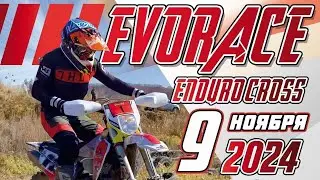 EVORACE EnduroCross 24 Врангель Приморский край