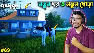 FINALLY BOUGHT ANOTHER HORSE | RANCH SIMULATOR | BANGLA GAMEPLAY #69 | Mia Vai