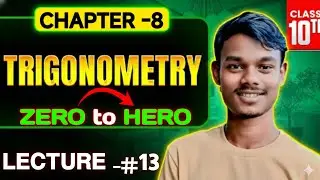 Trigonometry| Class 10th Maths  | class 10th Trigonometry| त्रिकोणमिति class 10th| setu sir