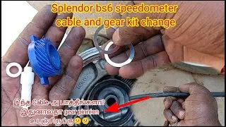 Hero splendor bs6 speedometer cable and gear kit change || Speedometer pinnion new one change