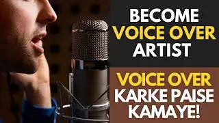 Learn Voice Over & Voice Editing | Easy and Short Skill For Freelancing | Earn Money Online