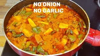 No Onion No Garlic Mix Veg Curry  | बिना प्याज और लहसुन  मिक्स वेज करी
