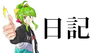 【ゲリラ】福岡検定の勉強でさ！！！