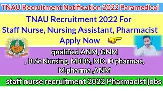 Paramedical staff Vacancy 2022,Staff Nurse Vacancy 2022,Pharmacist Vacancy, Central govt Staff jobs