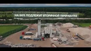 Технология устройства цементобетонных дорог