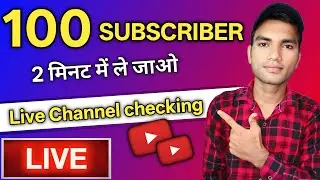 live channel checking and promotion | live channel promotion | Live stream (2) #live