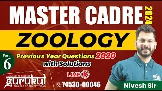 Master Cadre Zoology Preparation | Previous Year Questions (2020) | Important MCQs 06