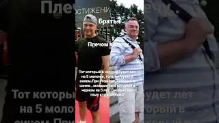 Сравнил себя с самим собой 5 летней давности.#спорт #my #sports #инвестиции #сила #брат2