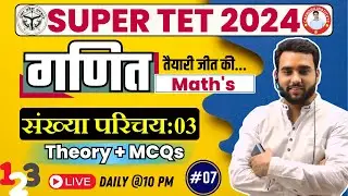 UP SUPERTET 2024 | MATHS गणित | PRACTICE SET: 07 | NUMBER OF DIGITS CLASS BY VIKASH SIR #stet2024