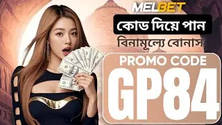 melbet promo code 2026 - GP84 - Get 100% instantly bonus 