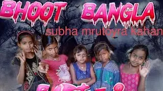 odia vuta Kahani turanta dekhantu horror short movie ck 🌟 star chandan Kumar editing