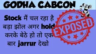 Godha Cabcon & Insulation letest update ⚫Godha Cabcon & Insulation Penny share