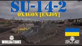 SU-14-2 - Oxagon [ENJ0Y]