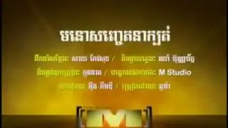 Heng Sela