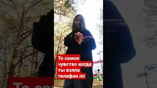 ахаххахаха #рееееееееек #хотьбызалетело