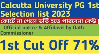 Calcutta University PG admission2023|MA MSC MCom selection list 2023 CUpg College admission Process
