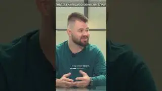 Интервью Александра Личагина телеканалу 360 | Лебер #leber #дети #детскаяплощадка #детскиеигры