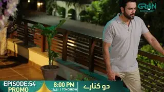 Do Kinaray Episode 54 Promo Tomorrow at 8PM | Momina Iqbal | Junaid Khan | Multiverse Entertainment