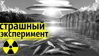 Зачем в Заповедниках Сибири Взрывали Ядерные Заряды?
